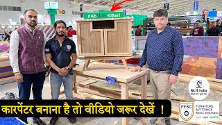 FFSC की द्वारा Carpentry का काम सीखे  - Learn Woodworking By FFSC ( Skill India )2022