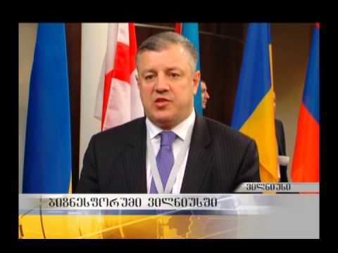 ბიზნესფორუმი ვილნიუსში