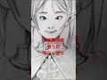#shorts #葬送のフリーレン #らくがき #frieren