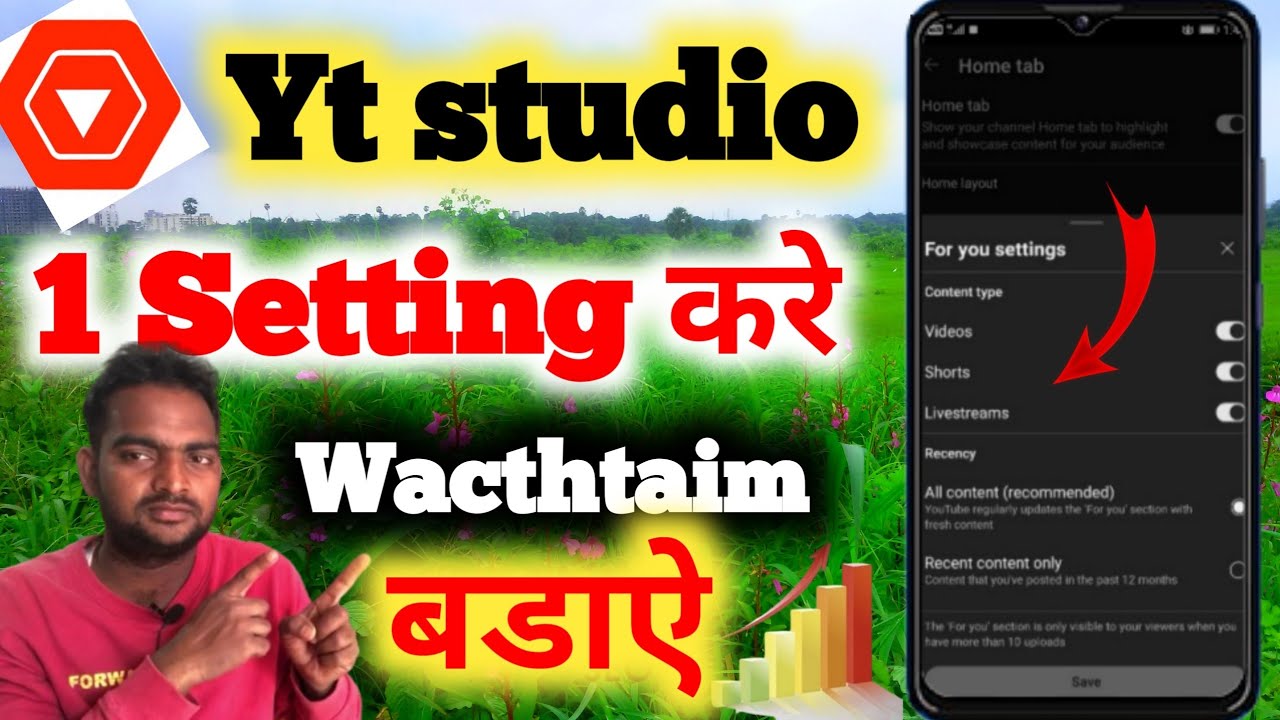 4000 hours watch time kaise complete kare | watchtime kaise badhaye |youtube watchtime kaise badhaye