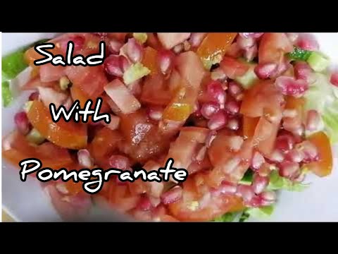 Video: How To Make Pomegranate Salad