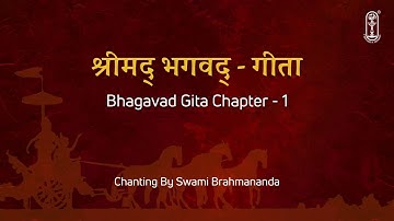 Bhagavad Gita Chapter 1 Chant |Peaceful Recitation with Lyrics #BhagavadGita #Chanting #Spirituality