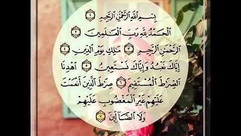 🌸🍃سورة الفاتحة مكررة ٤١ بصوت مشاري العفاسي