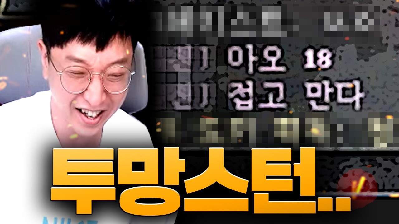 적혈에게 극찬을 받았습니다ㅋㅋㅋㅋ 리니지클래식【 똘끼 】