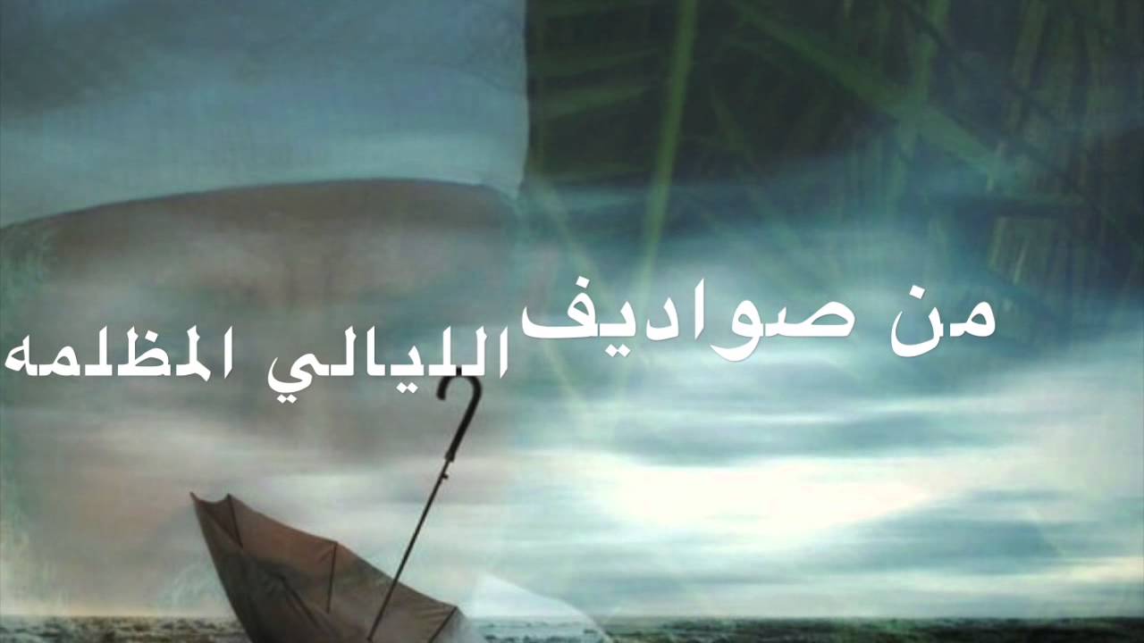 مرثيه في الاب