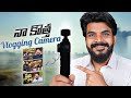 My New Vlogging Camera 🥳🤩 || ft. DJI Osmo Pocket 3