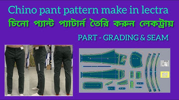 How to make Chino Pant Pattern Grading lectra।Chino pant pattern Make In Lectra।Chino pant pattern