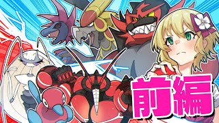 実況者100人とポケモンバトルしたらどうなる！？ゆっくり実況者編　前編【ポケモン剣盾】【ゆっくり実況】