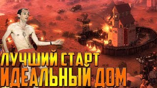 RUST - КАК ИГРАТЬ КАК БОЖЕНЬКА , САМЫЙ БЫСТРЫЙ И УДАЧНЫЙ ДОМ ДЛЯ КЕПАРЯ ! RUST - КАК ИГРАТЬ КАК БОЖЕНЬКА , САМЫЙ БЫСТРЫЙ И УДАЧНЫЙ ДОМ ДЛЯ КЕПАРЯ !