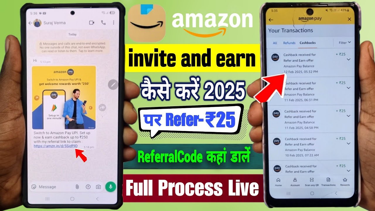 amazon invite and earn | amazon referral code kaha dale | amazon app se paise kaise kamaye