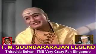 T M Soundararajan Legend Engal Thangam