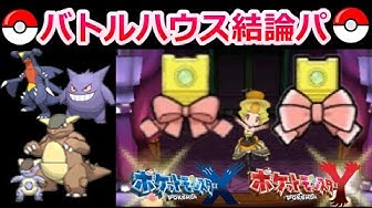 メガガルーラ Youtube