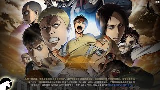 Attack on Titan gameplay
Attack on Titan gameplay Attack on Titan gameplay