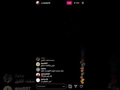 شاريك عبدالله المانع