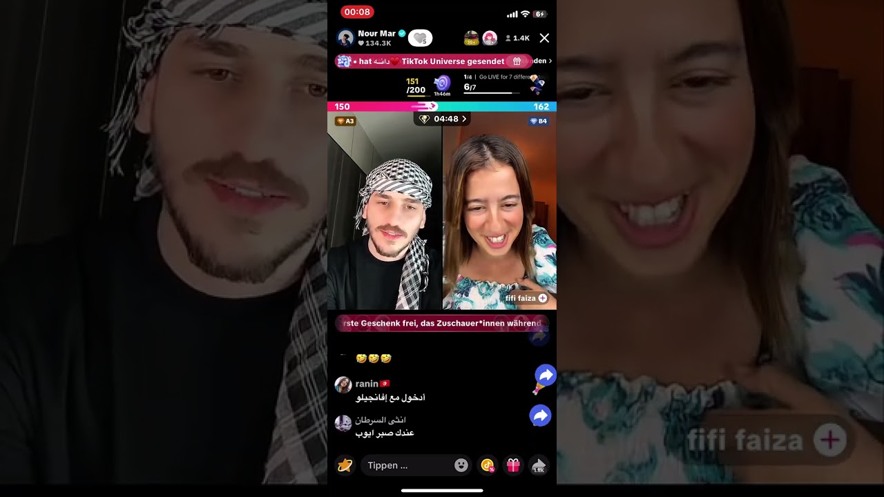 لايف نورمار