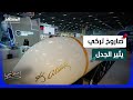 يصل ع مق تل أبيب تركيا تكشف عن صاروخ مرعب ي قلق إسرائيل استراتيجيا