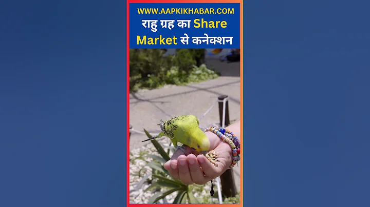 Share Trading Tips Astrologer | Share Market Astrology in Hindi #shorts #astrology #sharemarket