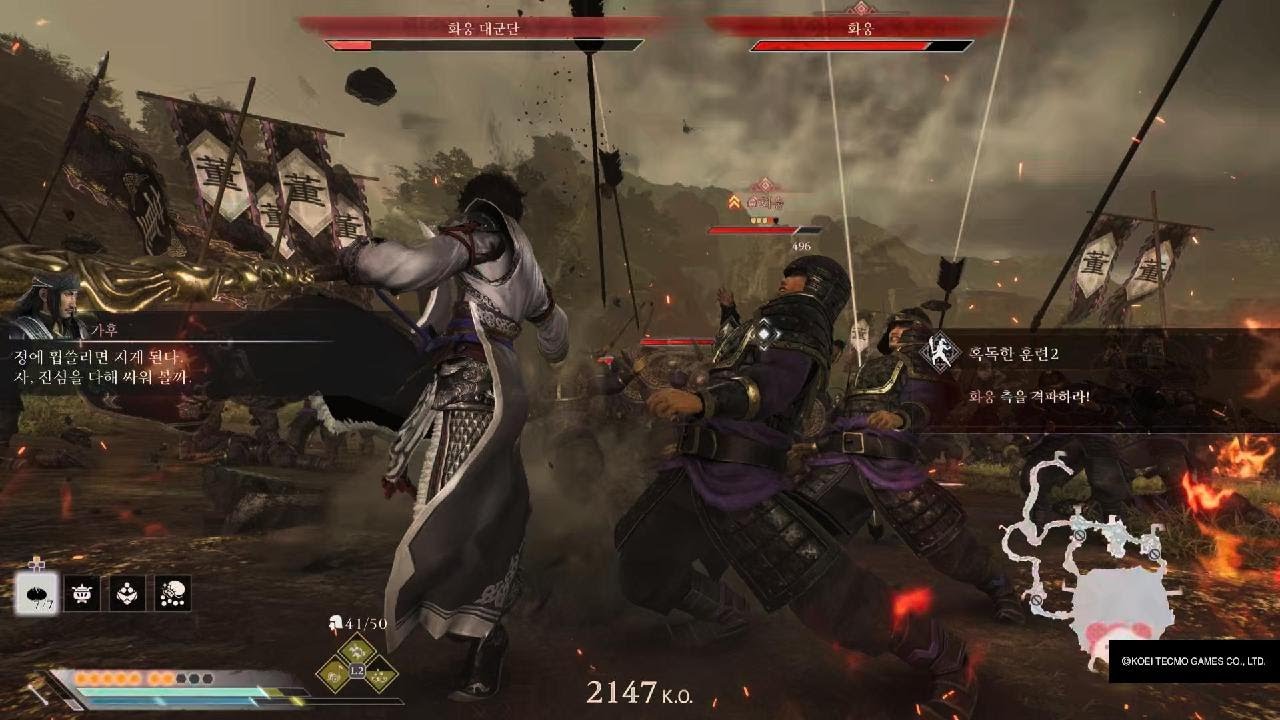 진・삼국무쌍: ORIGINS_활 무예 동공 추 획득 시련-혹독한 훈련2