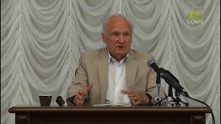 А.И. Осипов. Основы нравственности. Часть 1