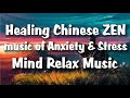 Healing Chinese ZEN music of Anxiety &amp; Stress To pacify the body &amp; Mind Relax Music