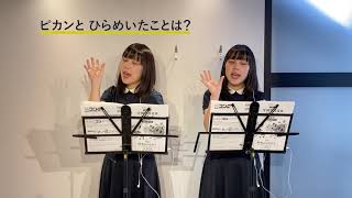 【Nコン2020】好奇心のとびら - 小学校課題曲