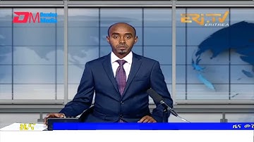 Midday News in Tigrinya for March 28, 2022 - ERi-TV, Eritrea