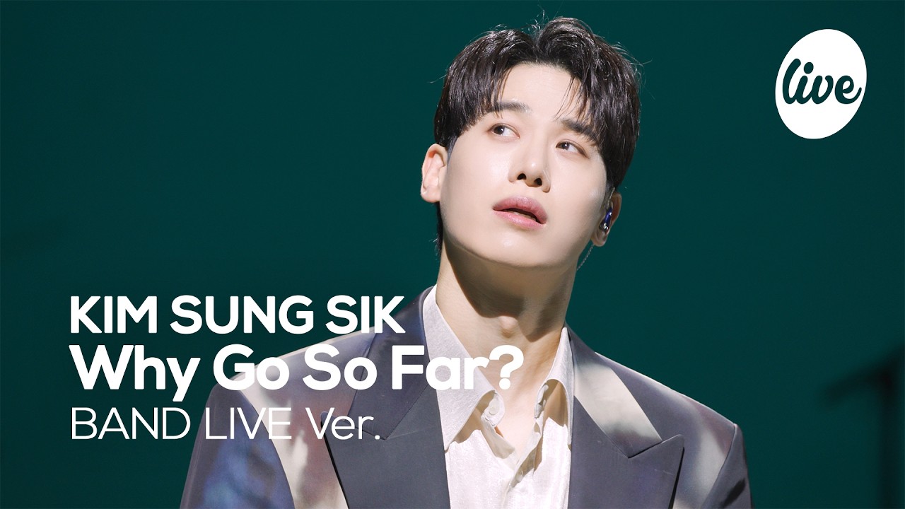 [4K] 뮤지컬 [몽유도원] 김성식(KIM SUNG SIK) “어이해 이러십니까(Why Go So Far?)” Band LIVE | it's Live