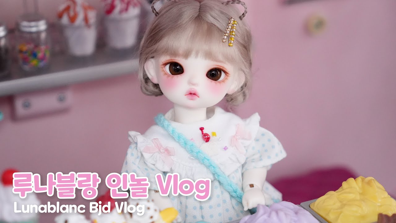루나블랑 인놀 Vlog🌷ㅣ치카비 캐시+리나슈슈 멜리사🎈ㅣ구관브이로그ㅣ구체관절인형ㅣbjd