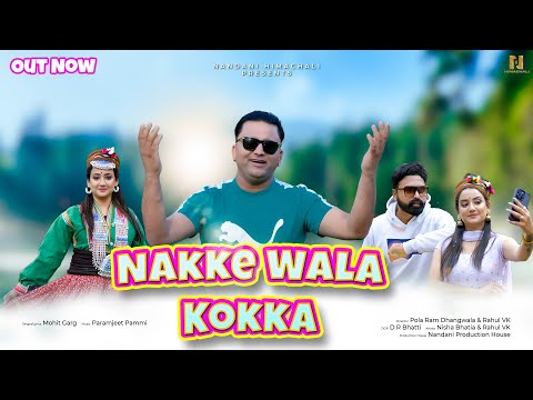 Nakke Wala Koka (Official Video) || Latest Himachali Song 2024 || Mohit Garg