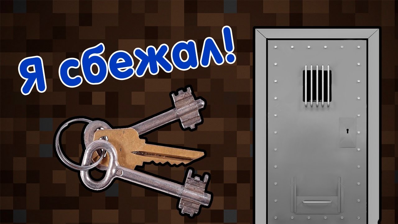 5. Карта на прохождение 1. Пентагон в майнкрафте. 12. Мод journeymap 1.