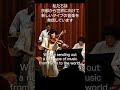 Massage From Blue Nile 6 ブルーナイルからのメッセージ