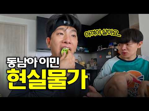 관광객일 땐 몰랐던 방콕의 진짜 물가
