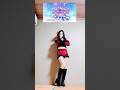 愛、チュセヨ / SDN48 #踊ってみた #sdn48 #振付動画 #ダンス #なりきりアイドル