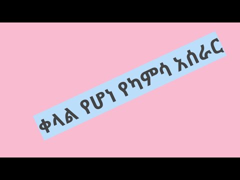 ቪዲዮ: የራስህን ሩዝ ማብቀል ትችላለህ - ሩዝ ለመትከል ጠቃሚ ምክሮች