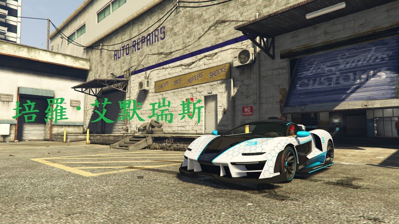 Gta5 鑽石賭場度假村 未推出車款 培羅 艾默瑞斯搶先看 Youtube Gta5 鑽石賭場度假村 未推出車款 培羅 艾默瑞斯搶先看 Youtube
