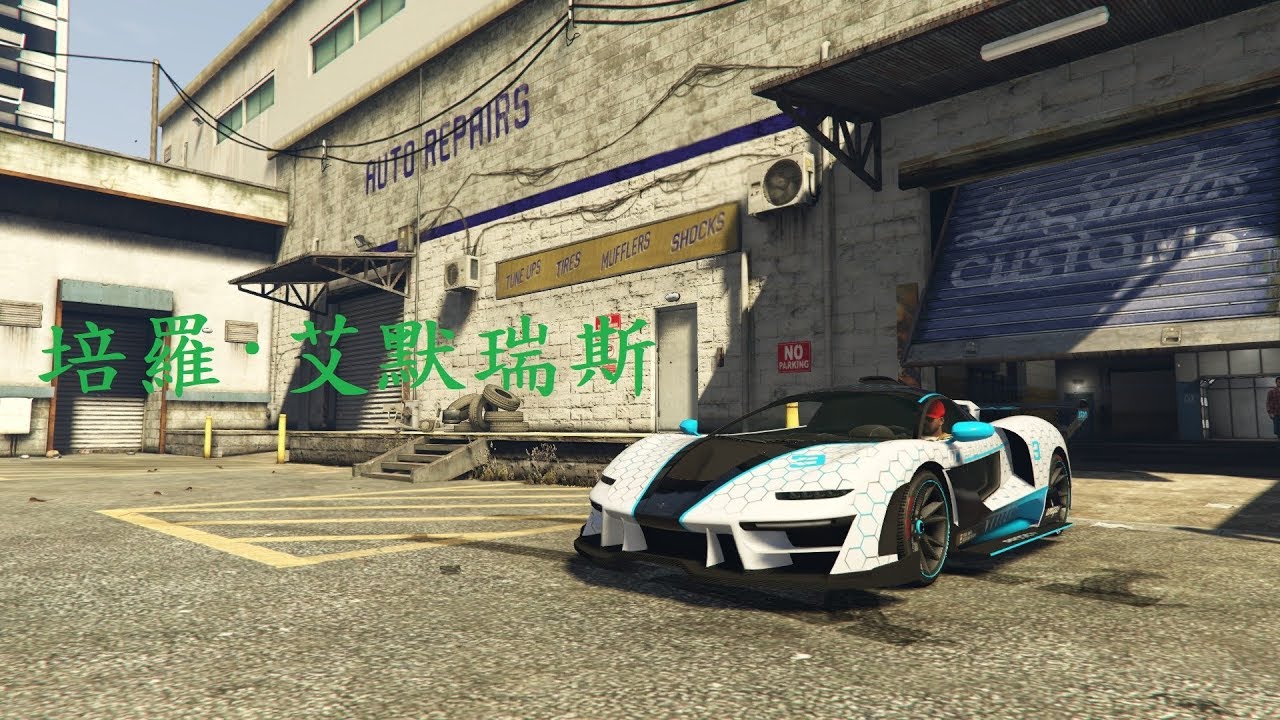 Gta5 鑽石賭場度假村 未推出車款 培羅 艾默瑞斯搶先看 Youtube