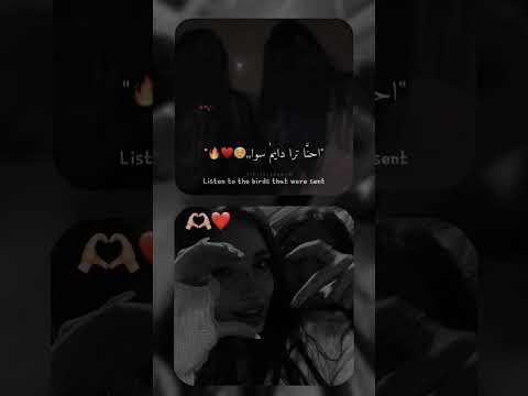 احبها ولغيرها ماله مجال