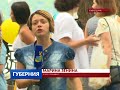 День города на Волге. Чем встречала Кинешма