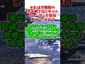 Q:現代の戦闘機が1950年代の戦闘機より最高速度が低い理由