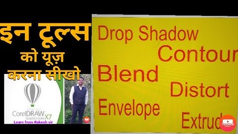 Drop Shadow, Contour, Blend, Distort, Envelope, Extrude Tools