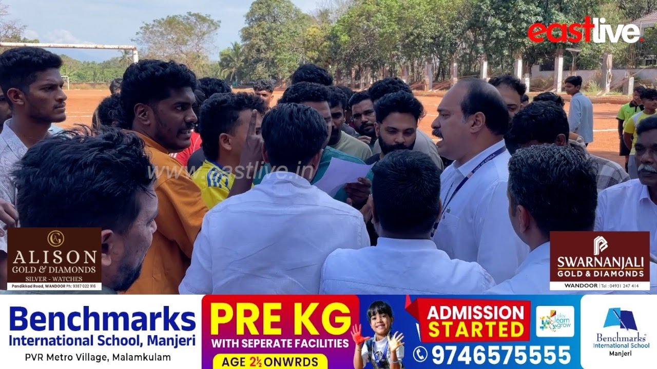 ബ്ലോക്ക് കേരളോത്സവത്തിന്റെ ഭാഗമായി നടക്കേണ്ടിയിരുന്ന ഫുട്ബോൾ മത്സരം മാറ്റിവെച്ചതിൽ പ്രതിഷേധം.