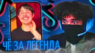 видео: РОСТИК СМОТРИТ РОФЛО ТИК ТОКИ!🤣| УГАРНАЯ СОЛЯНКА ТИК ТОКОВ | uglyfacekid картинка: РОСТИК СМОТРИТ РОФЛО ТИК ТОКИ!🤣| УГАРНАЯ СОЛЯНКА ТИК ТОКОВ | uglyfacekid