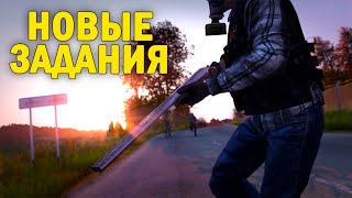 видео: НОВЫЕ ЗАДАНИЯ | DayZ NEW WORLD АТМОСФЕРНОЕ ВЫЖИВАНИЕ #41 серия #survival #dayz картинка: НОВЫЕ ЗАДАНИЯ | DayZ NEW WORLD АТМОСФЕРНОЕ ВЫЖИВАНИЕ #41 серия #survival #dayz