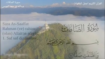 الشيخ عبدالله بن حمد الموسى سورة الصافات تلاوة رائعة مترجمة تركيKur'an-ı Kerim Saffat Suresi