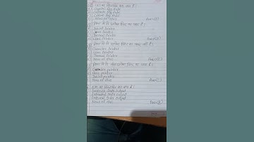 Rscit Computer Exam most questions