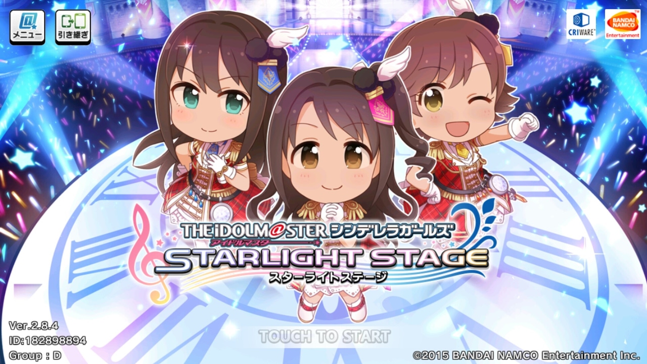 デレステ エイプリルフール限定コミュ17 The Starlaght Dream Youtube