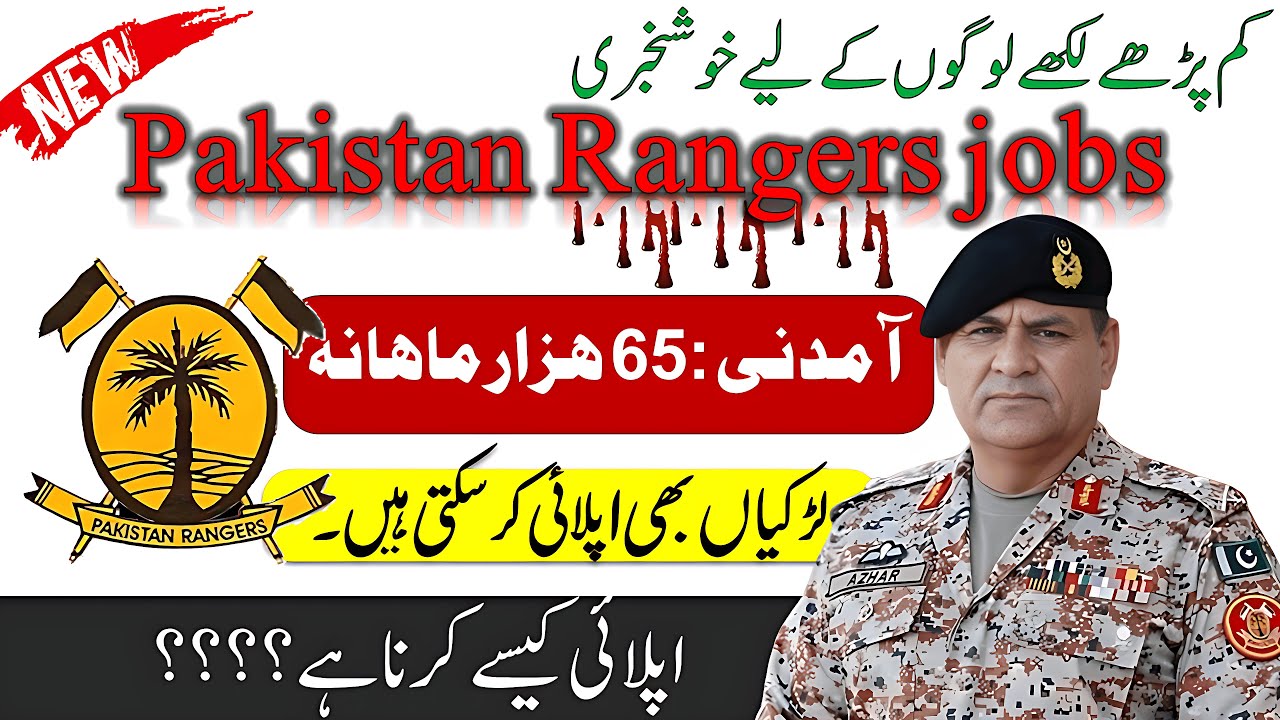 Join Pak Rangers As Officer Ranks Pakistan Rangers Jobs 2025 New | Pakistan Government job | Join PAK ...