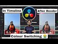 After Render Color Changes DaVinci Resolve