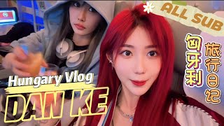 Hungary Vlog (ALL SUB) GNZ48 Chen Ke & Zheng Dan Ni CP 蛋壳 陈珂 郑丹妮 Danke Trịnh Đan Ny đảnxác trầnkha