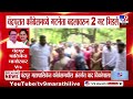 Chandrapur पालिकेत Congress मध्ये गटनेता बदलावरुन 2 गट भिडले